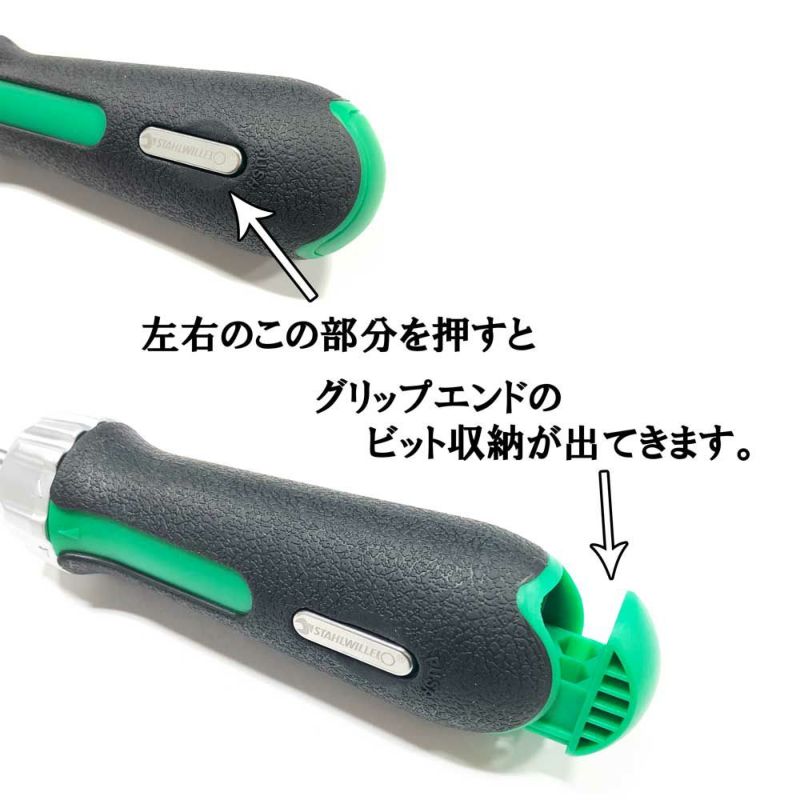 STAHLWILLE(スタビレー)ラチェット式ドライバーハンドル1/4` 4008-1