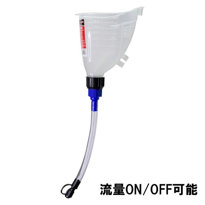 FLO TOOL(フロツール)On/Off スケールファンネル 10704