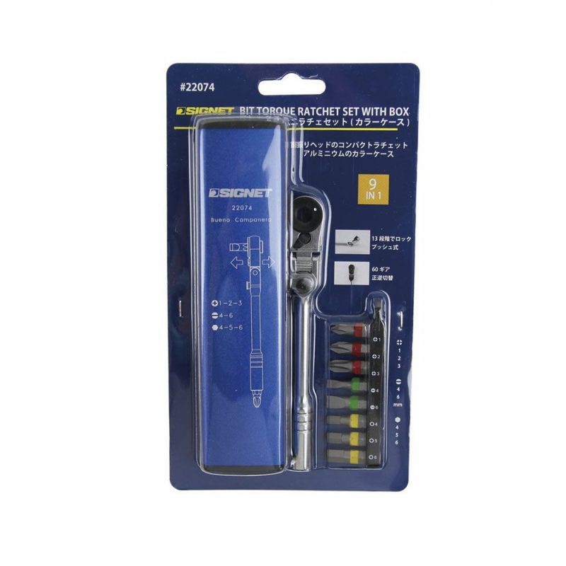 SIGNET フレックス ミニラチェセット カラーケース