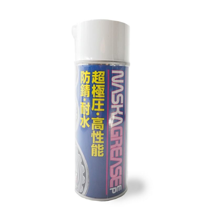 NASKAGREASE EPスプレー ナスカルブ
