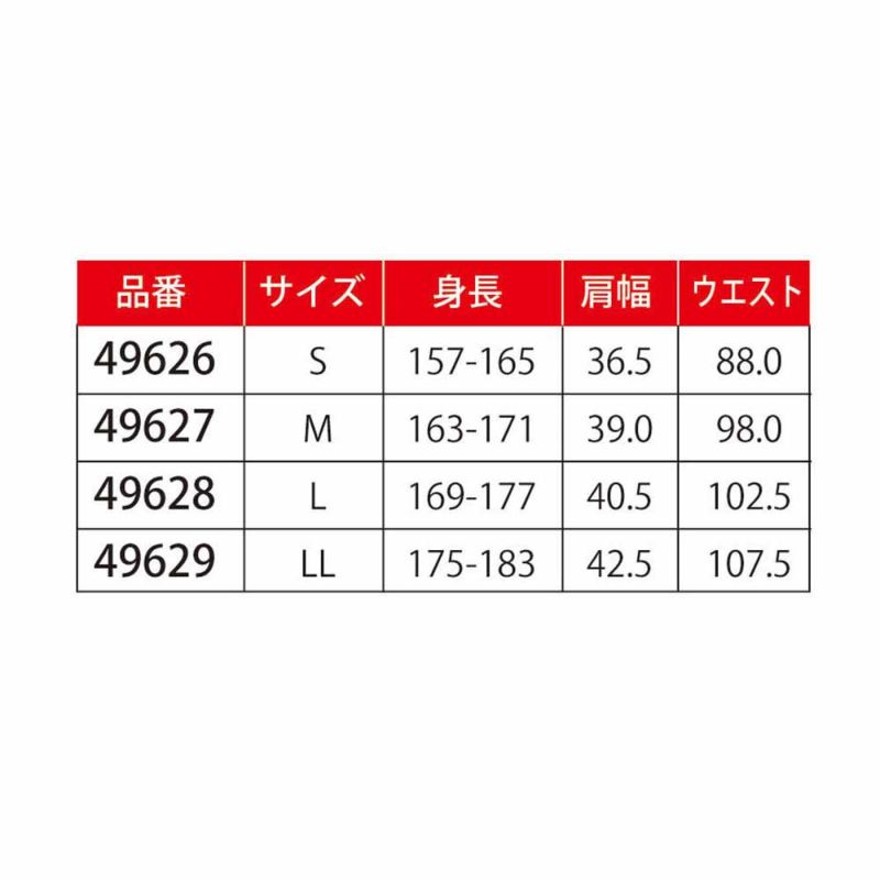 SIGNET(シグネット)デニムツナギ長袖 LL 49629