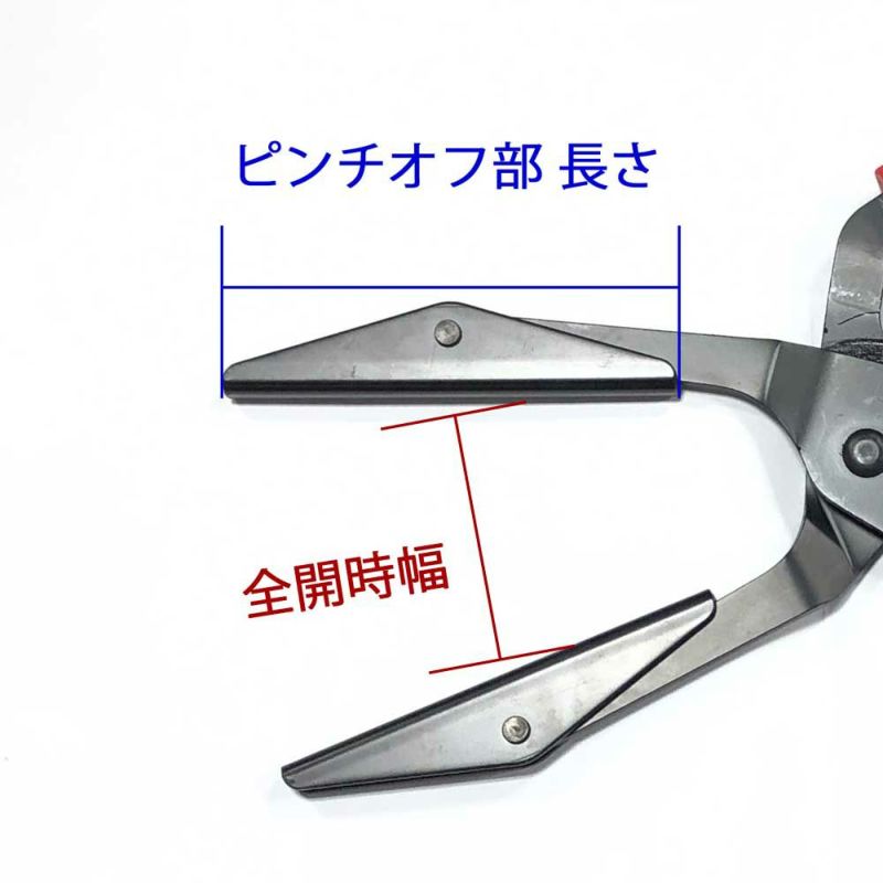 WIT 13インチ アングル型ピンチオフプライヤー CH0805