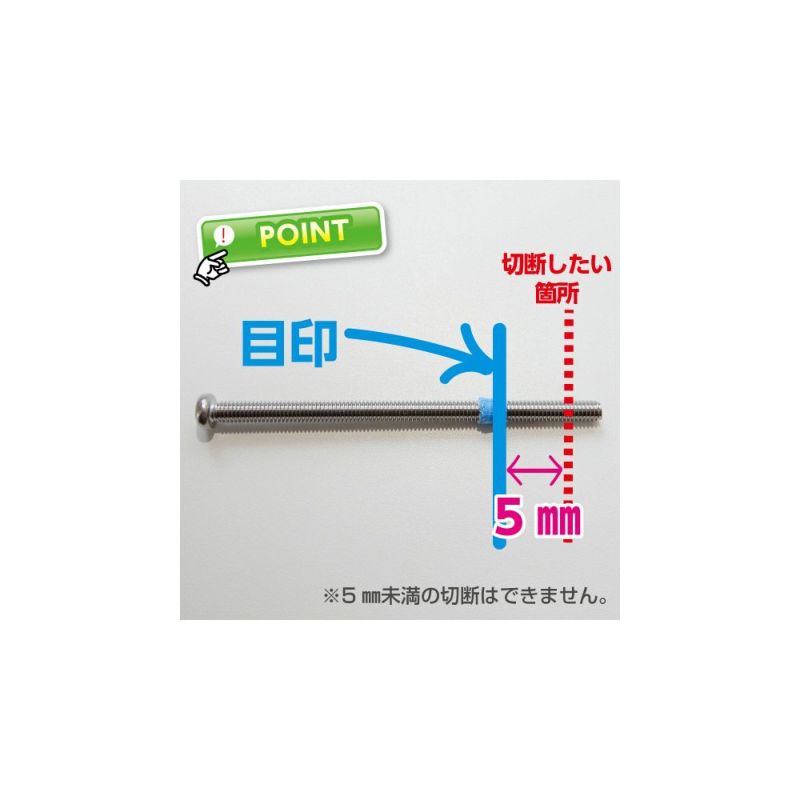 ESCO 小ねじカッター ハンディ M3-M6/225mm