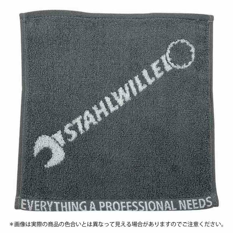 STAHLWILLE(スタビレー)ハンドタオル 250x250 グレー 9197-0126JP