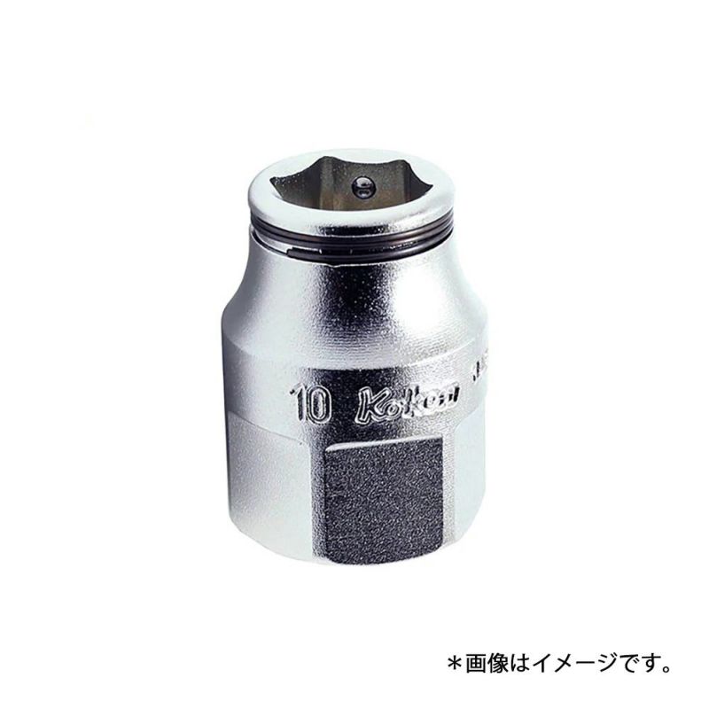 コーケン(Ko-ken)3/8SQ. ナットグリップソケットレールセット 17H RS3450MH/6