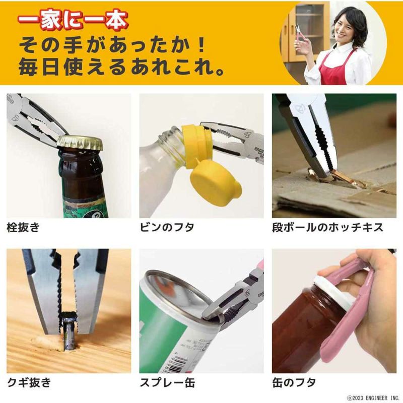 ENGINEER(エンジニア)ネジザウルスGTV モーヴピンク PZ-77P