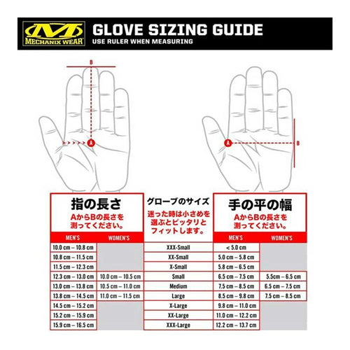 MECHANIX WEAR(メカニックスウェア)FastFit D5 LG 耐切創・カット SFF-C91-010