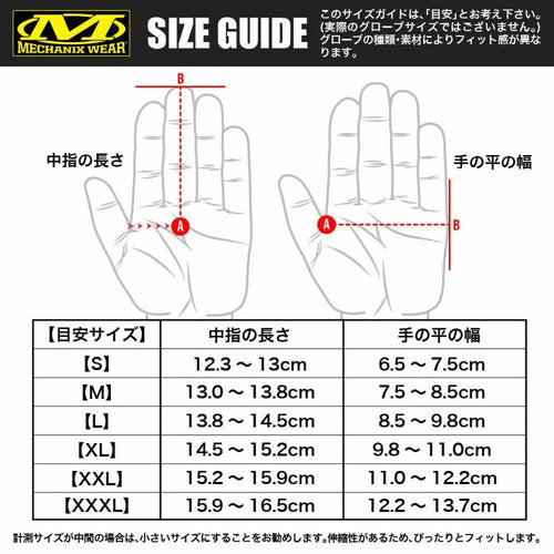 MECHANIX WEAR(メカニックスウェア)FastFit D5 MD 耐切創・カット SFF-C91-009