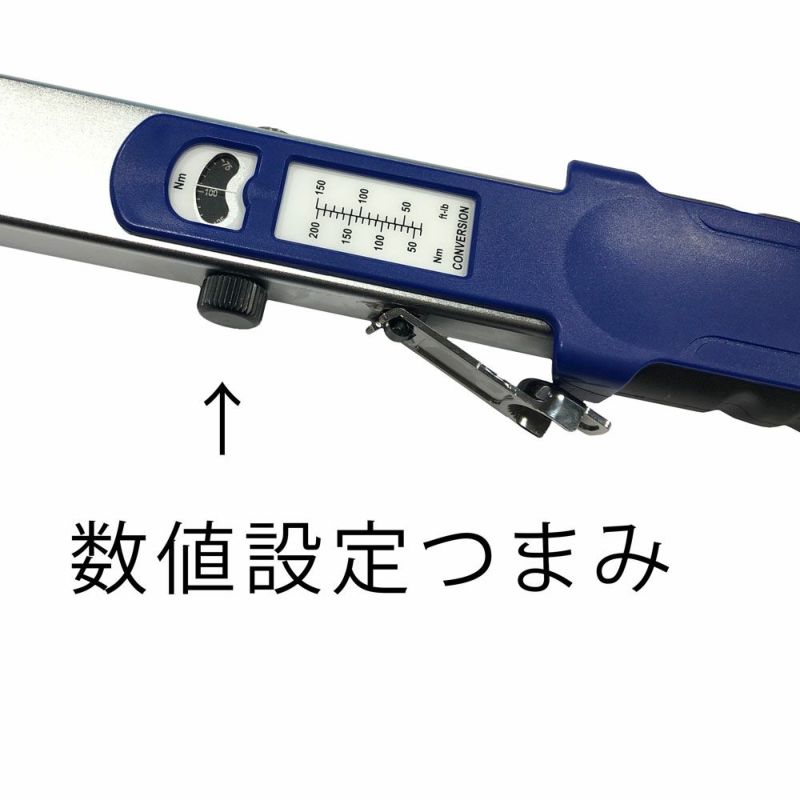 WIT 1/2drプッシュスルースプリットビームトルクレンチ 40~200Nm 68428-1F