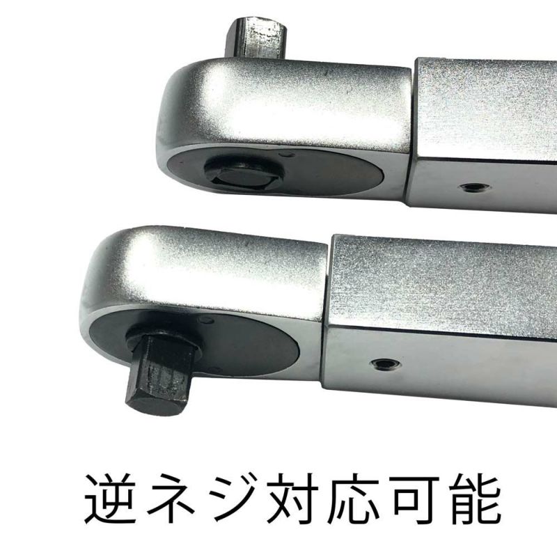 WIT 1/2drプッシュスルースプリットビームトルクレンチ 40~200Nm 68428-1F