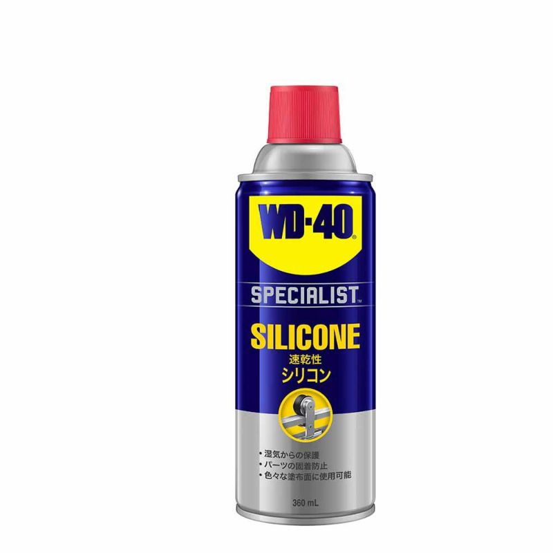 WD-40 シリコン潤滑剤 WD303 35303