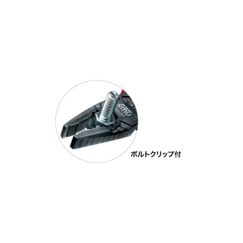 SOLINGEN(ゾーリンゲン)NWSコンビネーションペンチ109 成形グリップタイプ NW109-205G