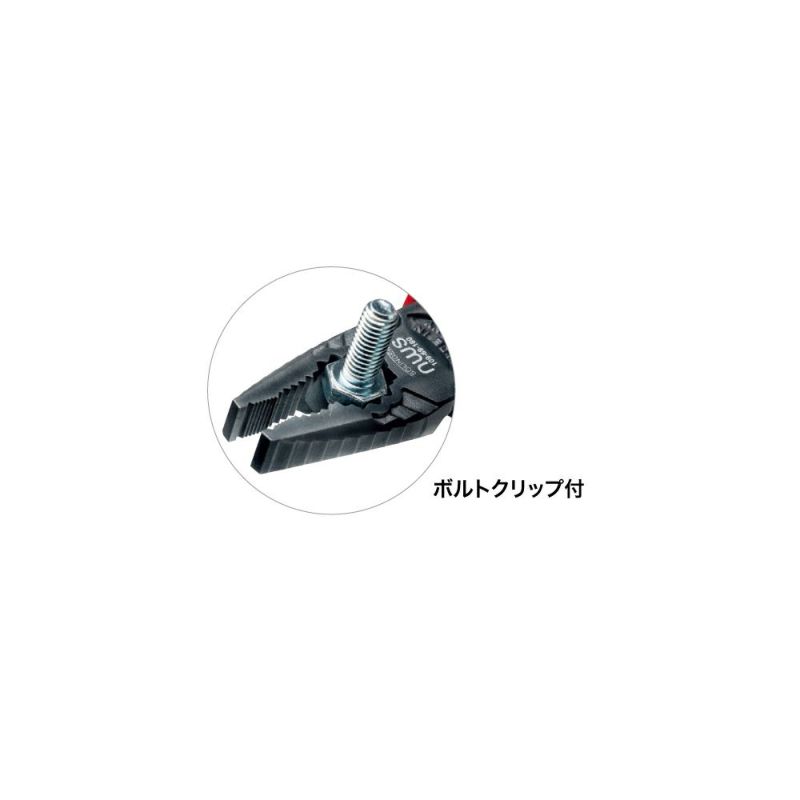 SOLINGEN(ゾーリンゲン)NWSコンビネーションペンチ1092 スタンダードタイプ NW1092-225