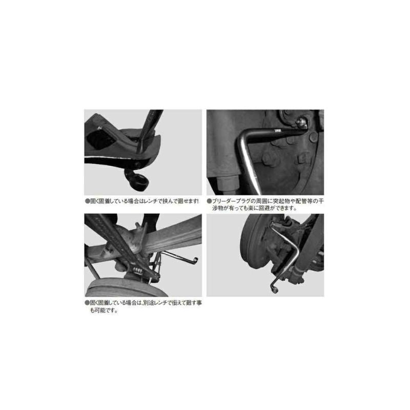 KOTO(コートー)L型ブレーキレンチ(軽~普通乗用車用) GBW-1008