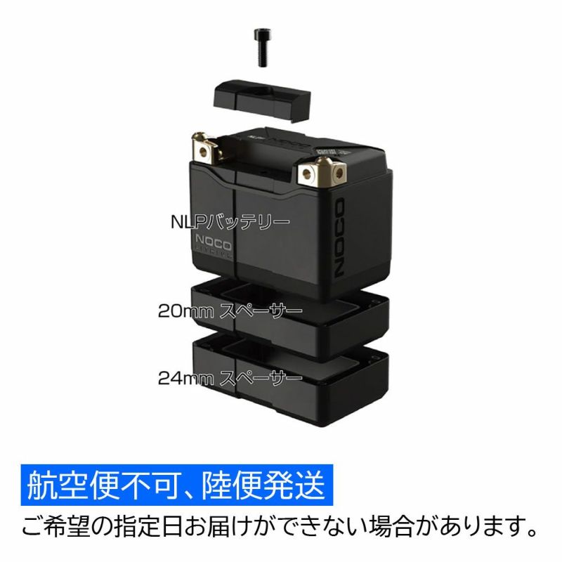 NOCO(ノコ)リチウムパワースポーツバッテリー NLP14