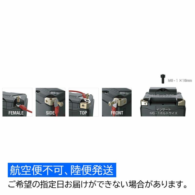 NOCO(ノコ)リチウムパワースポーツバッテリー NLP9