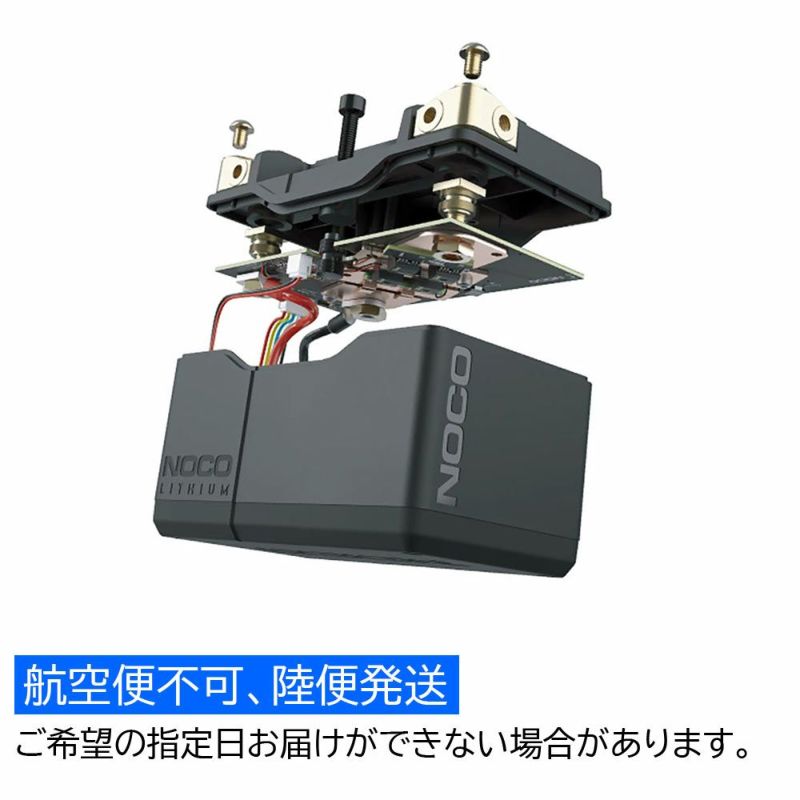 NOCO(ノコ)リチウムパワースポーツバッテリー NLP9