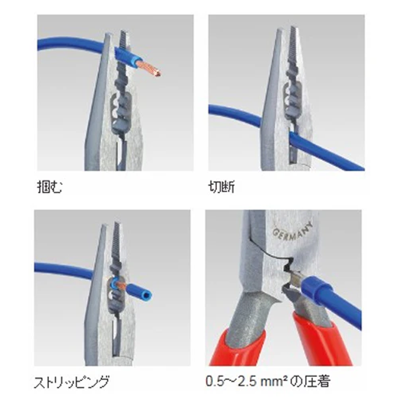 KNIPEX(クニペックス)電気技師用ペンチ 1301-160