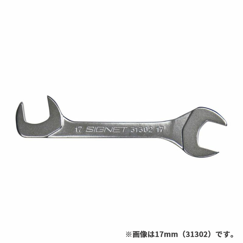 SIGNET 薄口スパナ