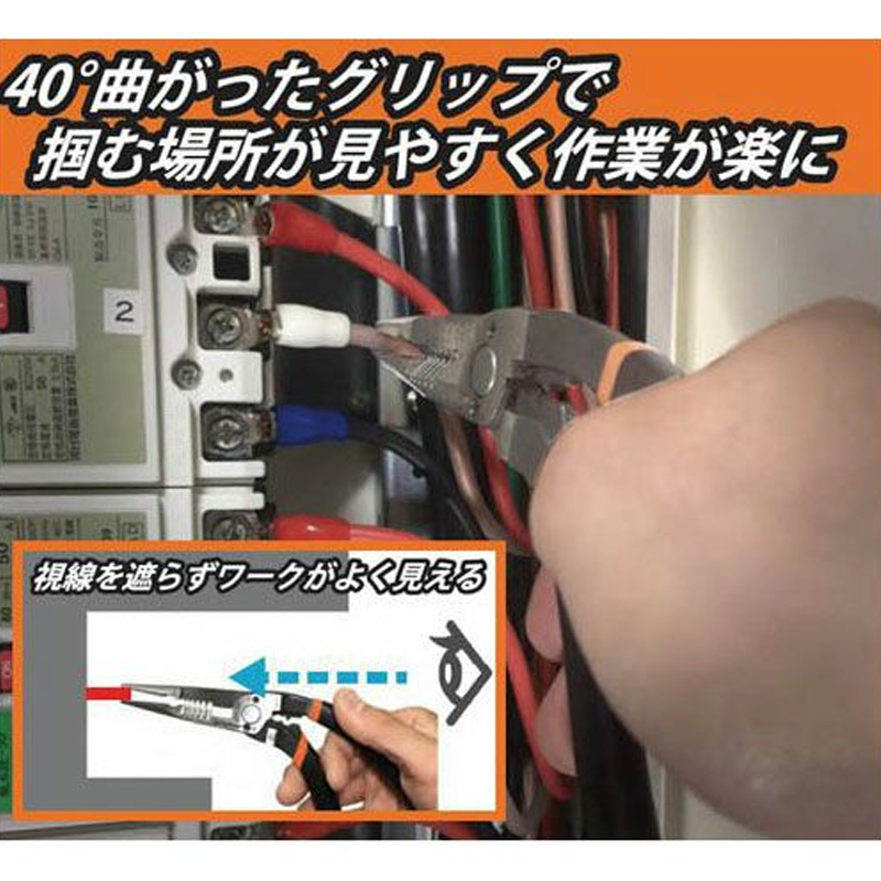 フジ矢(FUJIYA)メカニックプライヤー エルゴグリップ 330E-200