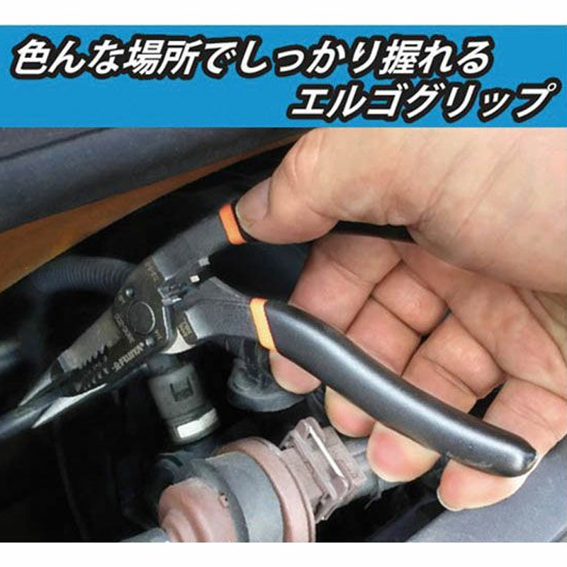 フジ矢(FUJIYA)メカニックプライヤー エルゴグリップ 330E-200