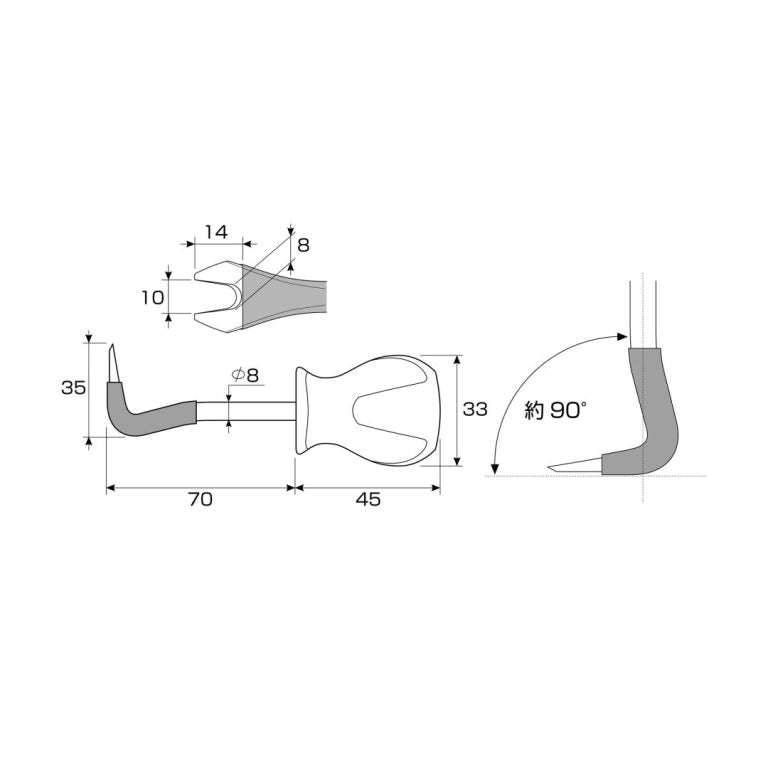 Anex(アネックスツール)クリップリムーバーRA 10MMスタービー 兼古製作所 NO.9136RA-S