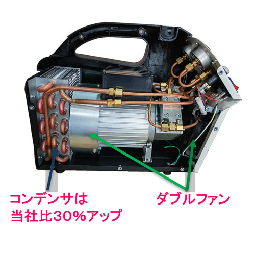 A-Gas Japan(FUSO) フロンガス回収機 V2-NINJA