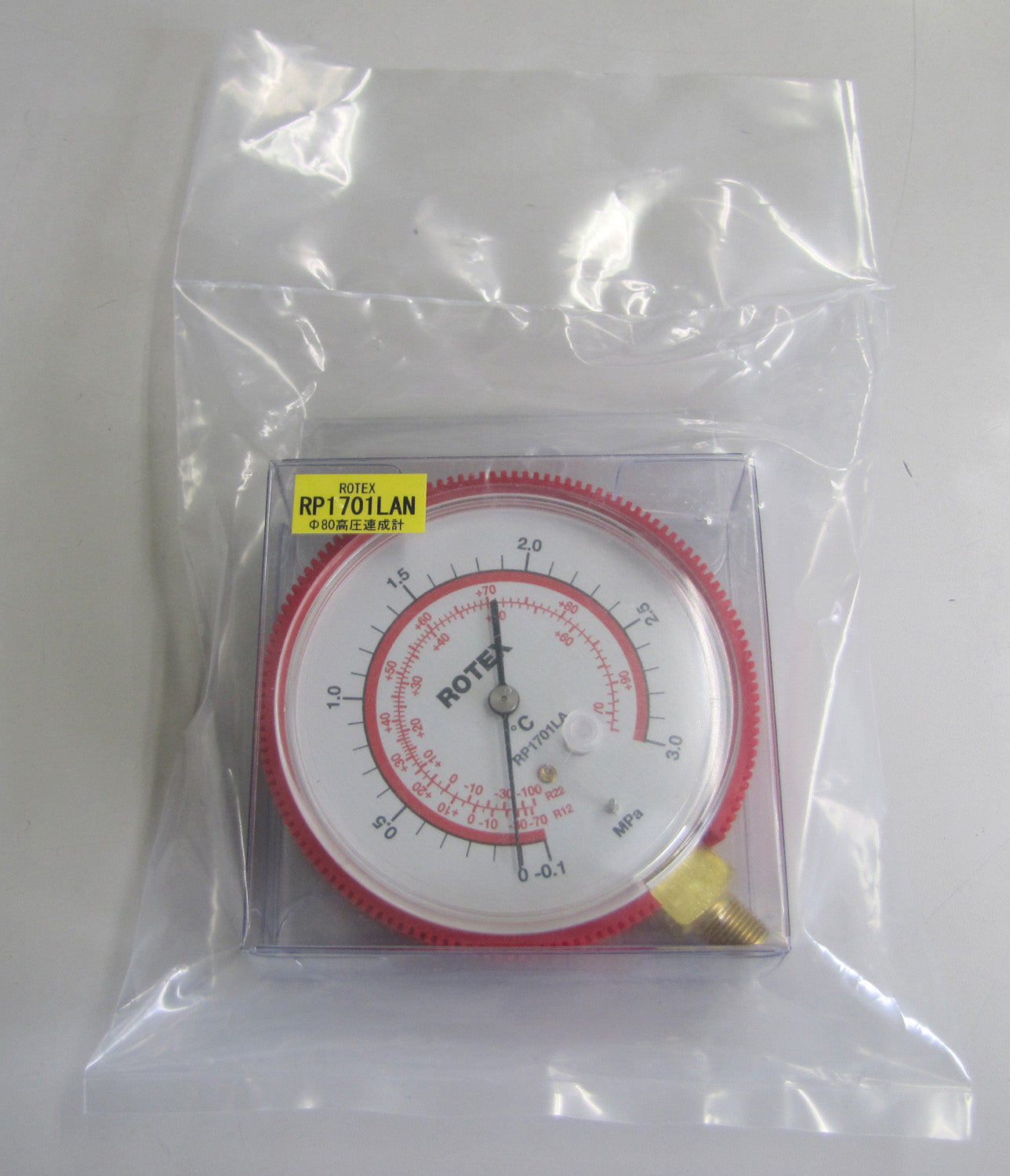 エスコパッケージ画像