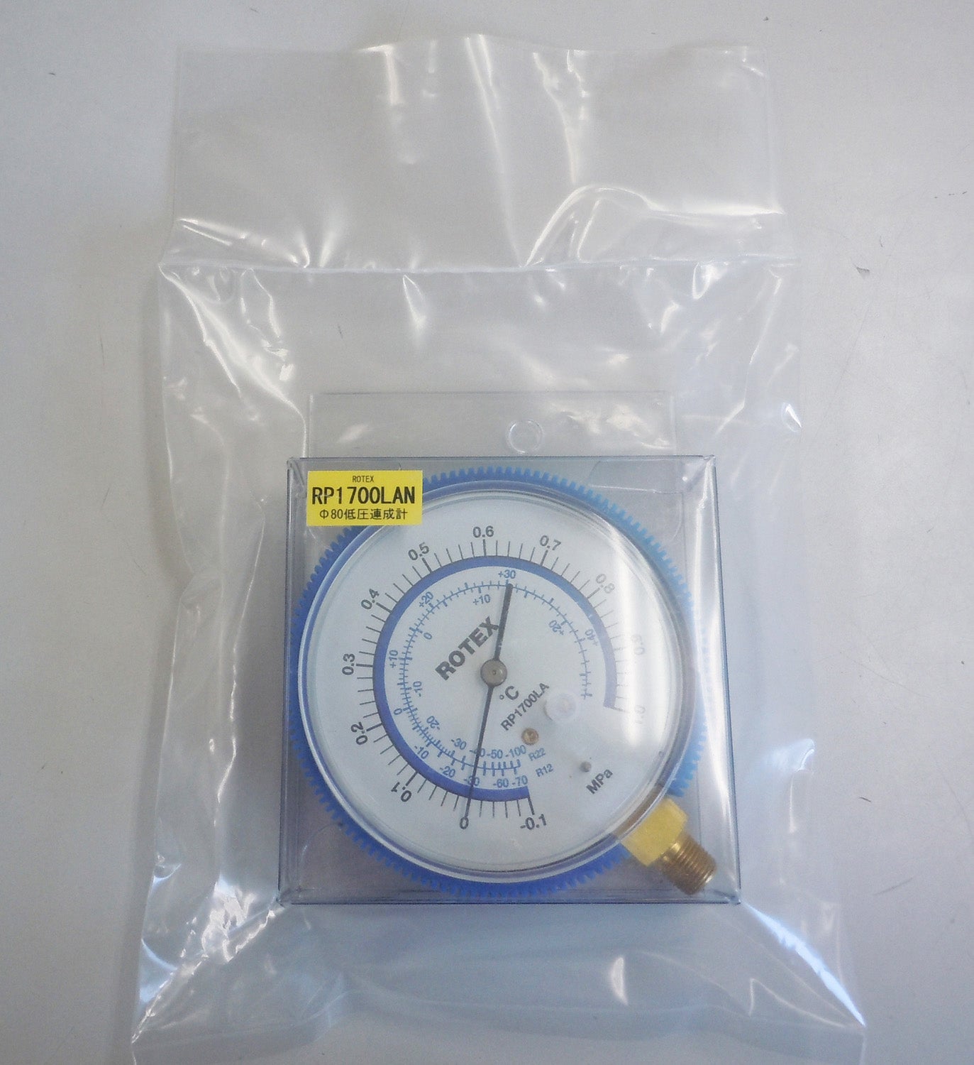 エスコパッケージ画像