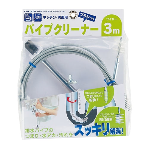 エスコパッケージ画像