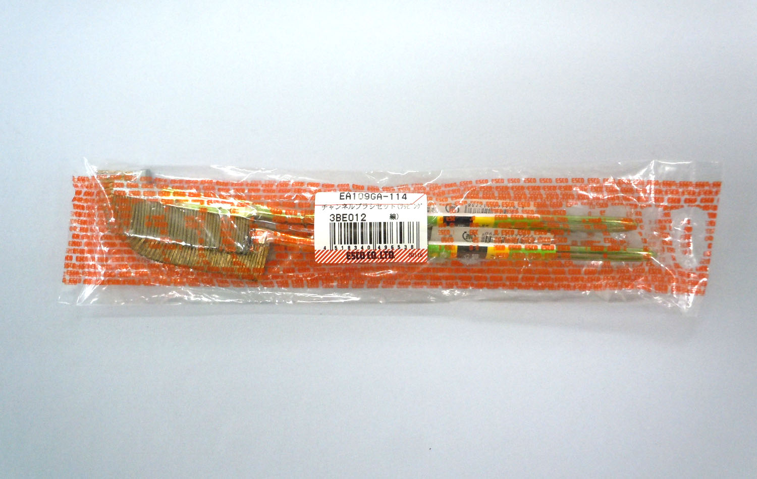 エスコパッケージ画像