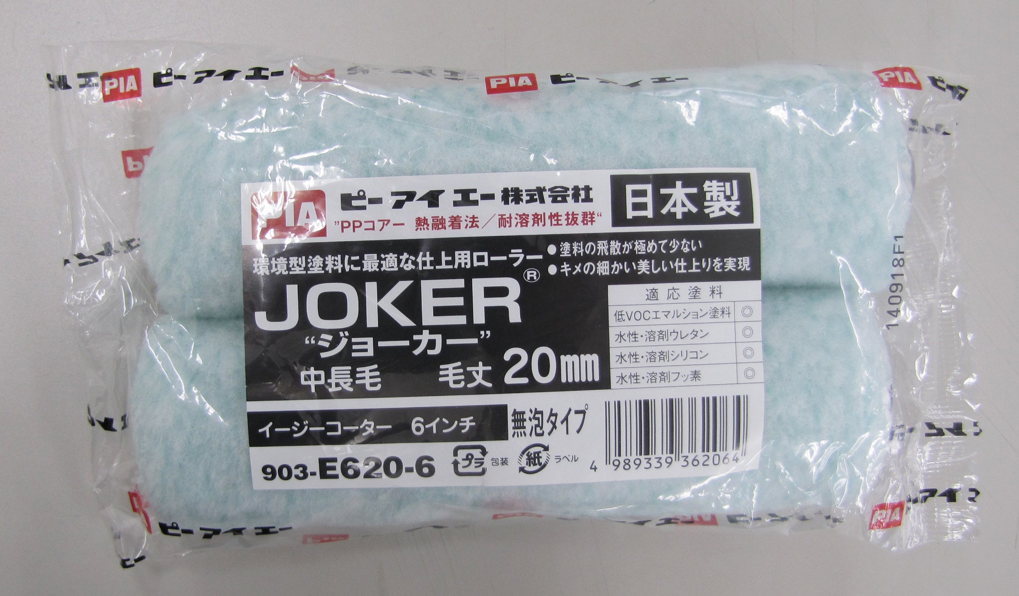 エスコパッケージ画像
