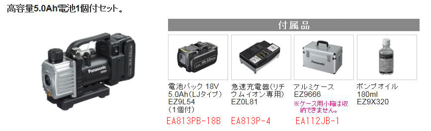 サブ画像