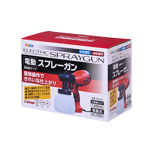 ESCO(エスコ) AC100V/550W ブロア式スプレーガン(低飛散タイプ) EA115M-1