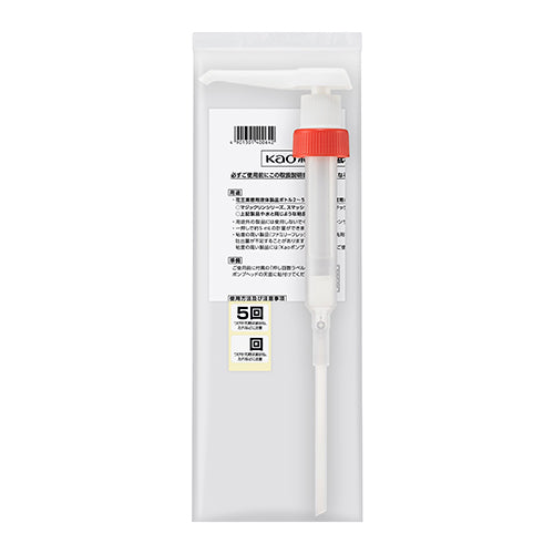 ESCO(エスコ) 2.0~5.0L用 洗剤用定量ポンプ(低粘度用) EA115MA-17M
