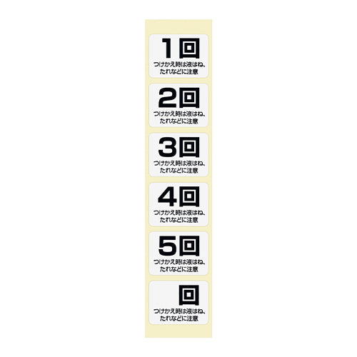 ESCO(エスコ) 2.0~5.0L用 洗剤用定量ポンプ(低粘度用) EA115MA-17M
