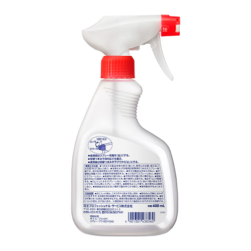 ESCO(エスコ) 400ml スプレー容器(浴室・浴場洗剤用) EA115MA-27