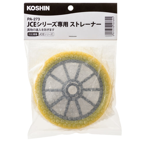 工進 ストレーナー PA-273