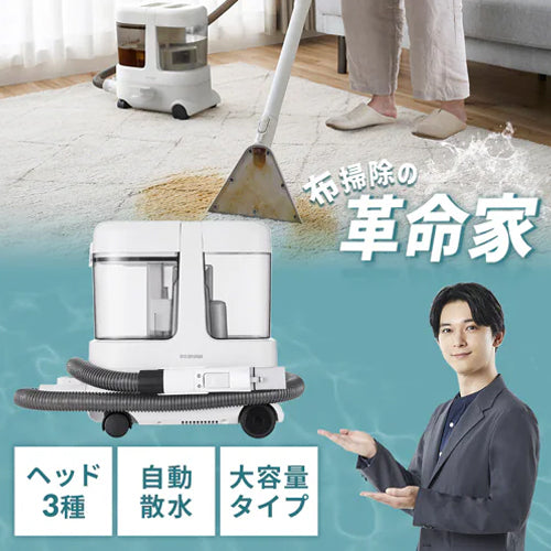 アイリスオーヤマ(IRIS OHYAMA) AC100V/520Wシミ抜クリーナー(大容量/大型ヘッド) RNS-P10-W