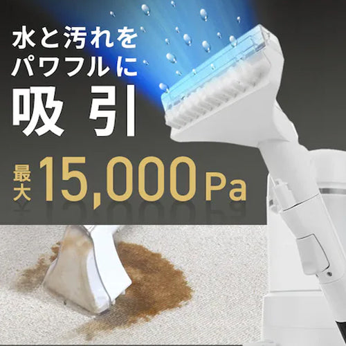 アイリスオーヤマ(IRIS OHYAMA) AC100V/520Wシミ抜クリーナー(大容量/大型ヘッド) RNS-P10-W