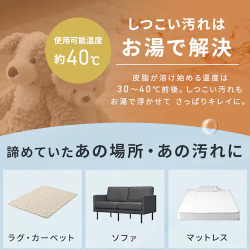 アイリスオーヤマ(IRIS OHYAMA) AC100V/520Wシミ抜クリーナー(大容量/大型ヘッド) RNS-P10-W