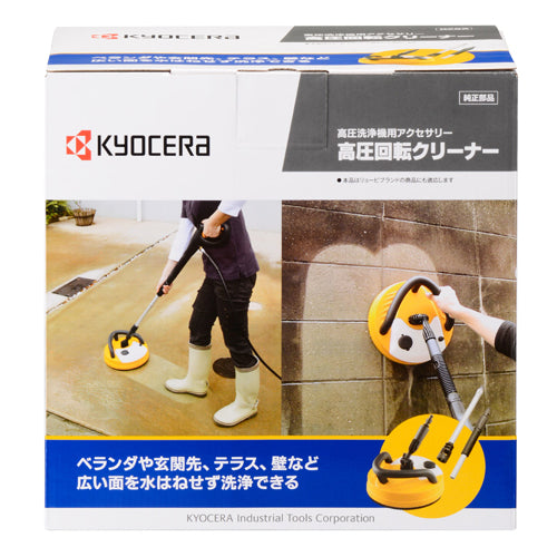 エスコパッケージ画像