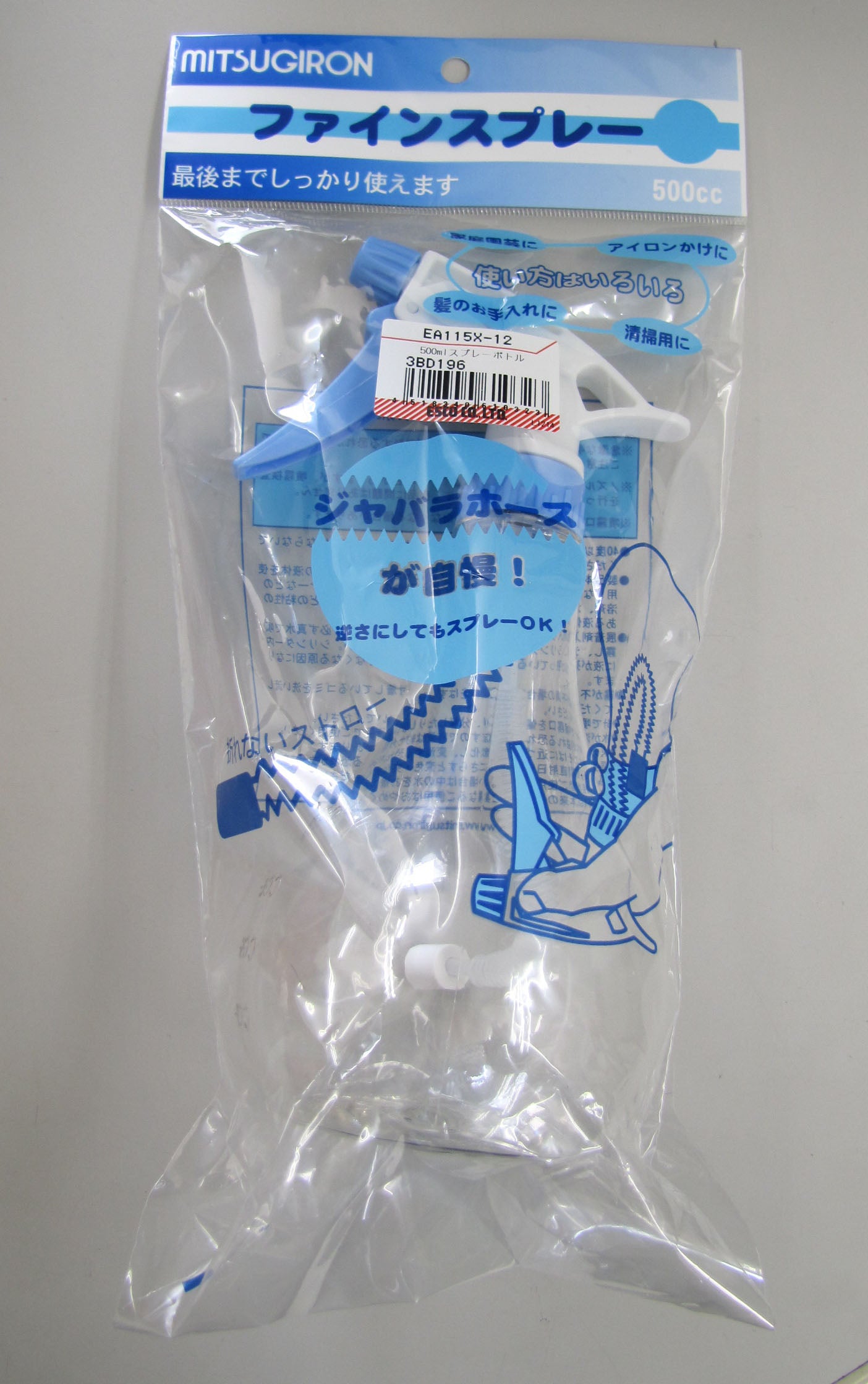 エスコパッケージ画像