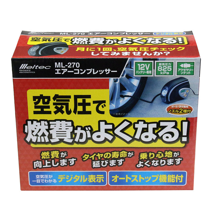 エスコパッケージ画像