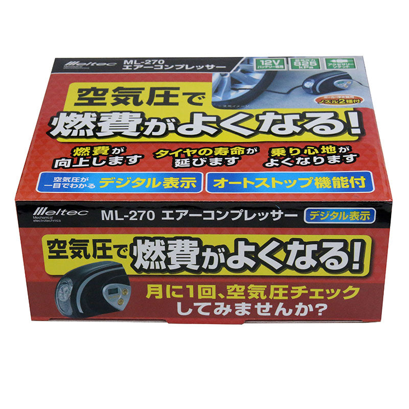 エスコパッケージ画像