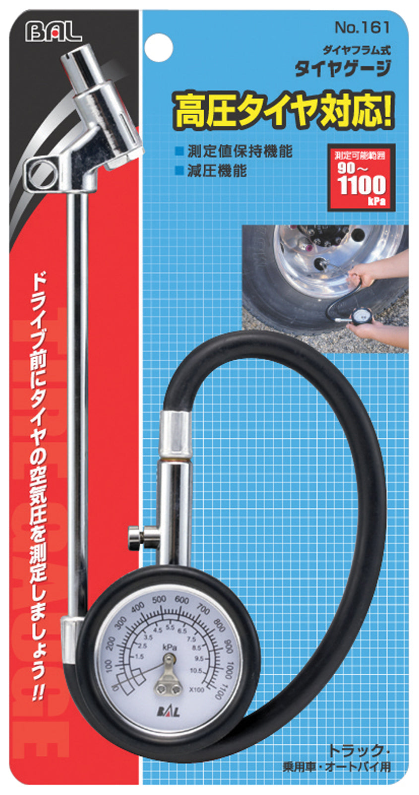 エスコパッケージ画像