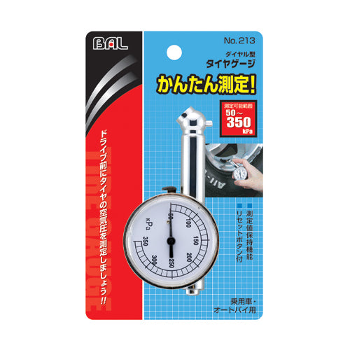 エスコパッケージ画像