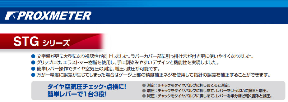 サブ画像