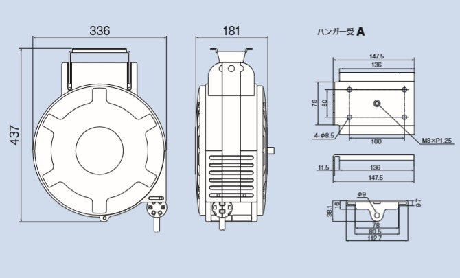 エスコ寸法図