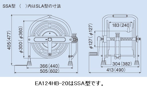 エスコ寸法図